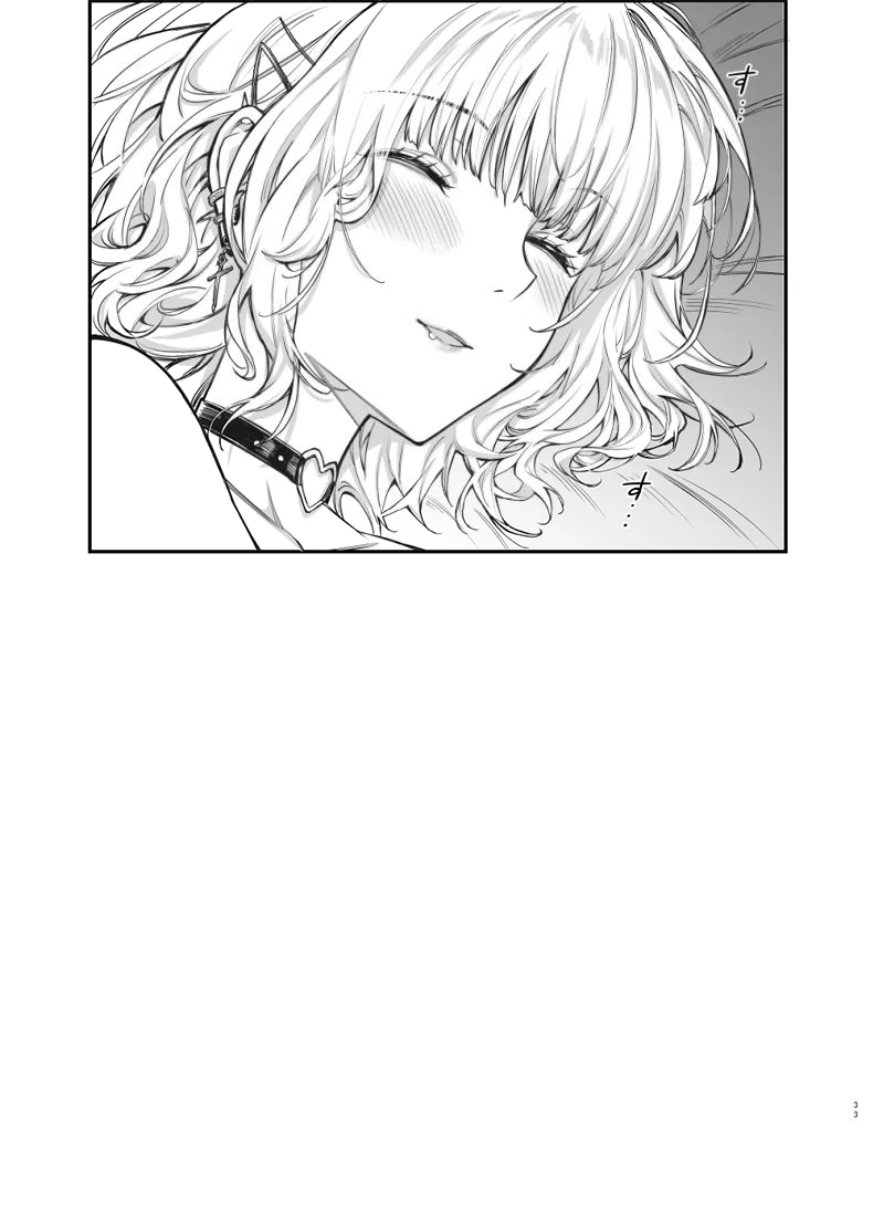 สาวจิไรเคย์รูกะ